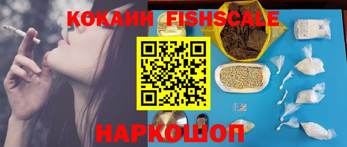 Кокаин Перу Зима