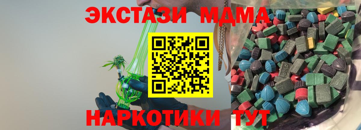 ЭКСТАЗИ ешки Зима