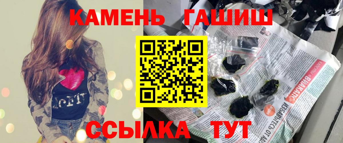 ГАШ индика сатива Зима