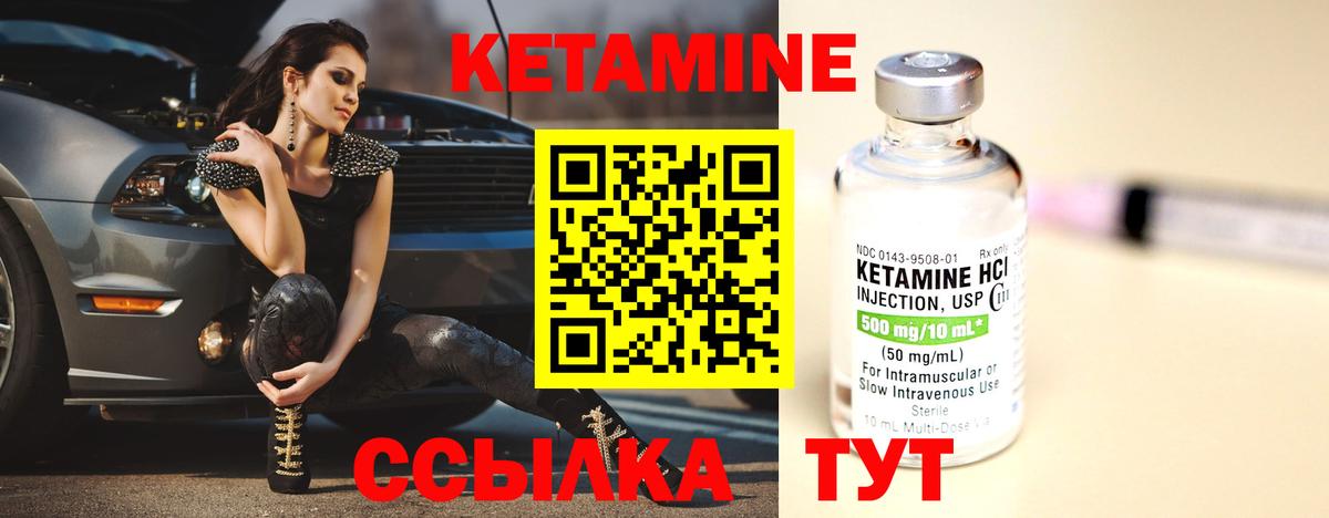 КЕТАМИН ketamine  Кетамин VHQ  blacksprut tor  Зима  Вход с VPN 