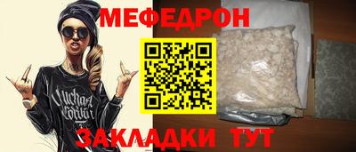 бутик Кунгур