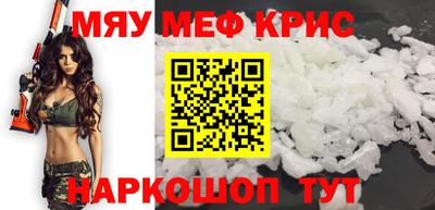амфетамин Кумертау