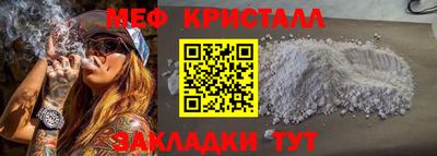 марихуана Краснознаменск