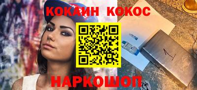 прущая мука Краснокаменск