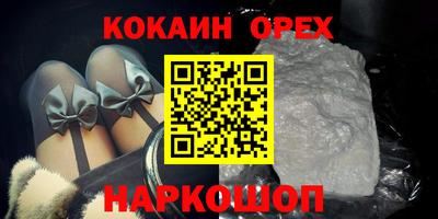 бутик Кунгур