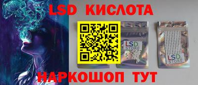 бутик Кунгур