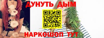 бутик Кунгур