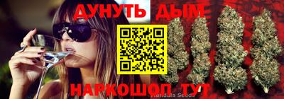 прущая мука Краснокаменск