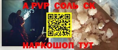 скорость mdpv Краснодар