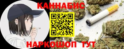 бутик Кунгур