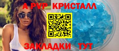 марихуана Краснознаменск