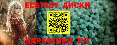 бутик Кунгур