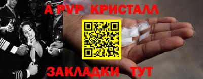 бутик Кунгур
