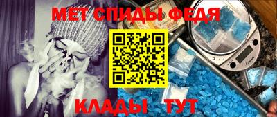 амфетамин Кумертау