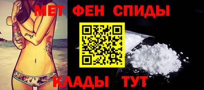 амфетамин Кумертау