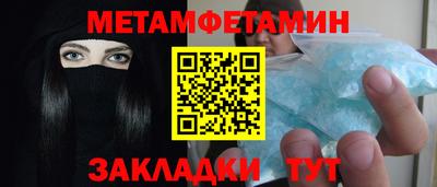 бутик Кунгур