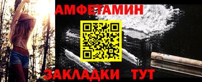 бутик Кунгур