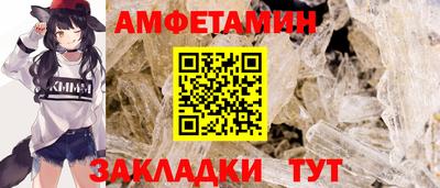 бутик Кунгур