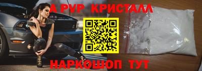 скорость mdpv Краснодар