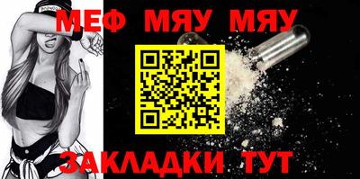 марихуана Краснознаменск