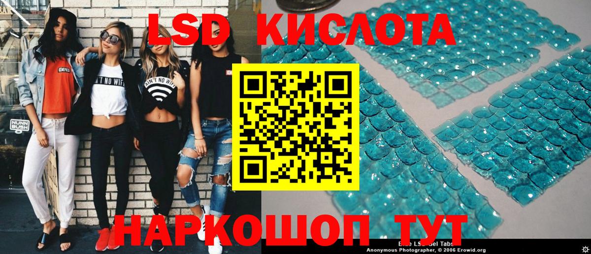 Марки N-bome 1,8мг  Вход с VPN  Марки N-bome  Зима 