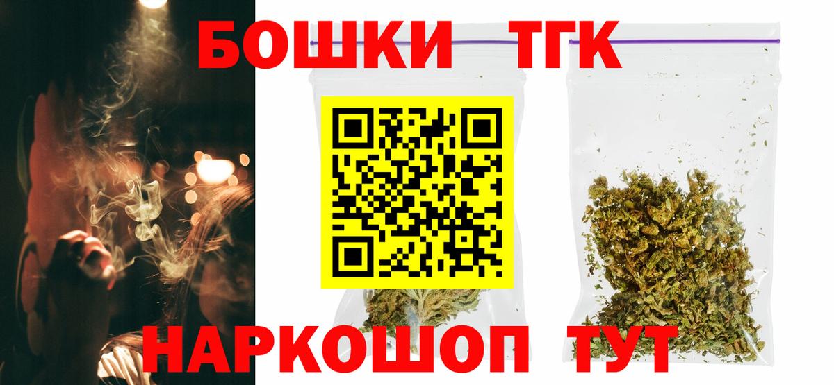 Конопля Bruce Banner  Конопля сатива  МАРИХУАНА White Widow  Каннабис MAZAR  Зима  Вход с VPN 