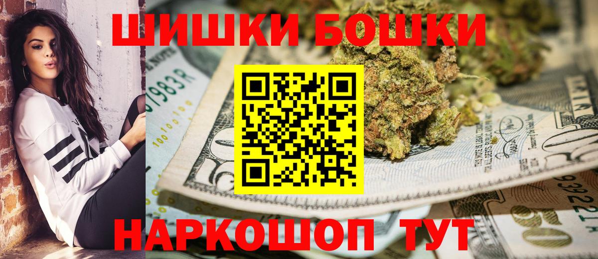 Марихуана гибрид Зима